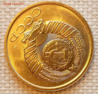 5 копеек 1991 года ММД Штемпельный Блеск до 22.11 в 22.00 - 1763650726748