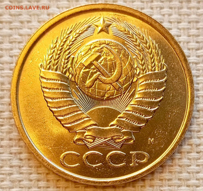 5 копеек 1991 года ММД Штемпельный Блеск до 22.11 в 22.00 - 1763650687080