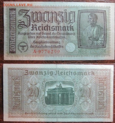 Третий рейх 20 до 25.11 в 22-30 мск - IMG_9531.JPG