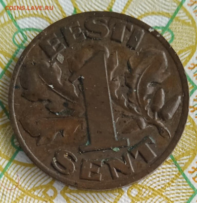 Эстония, 1 сент, 1929 г. до 26.11.25 - IMG_20250318_135352