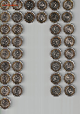 UNC 316шт Белозерск, Сарат-я,Коми,КБР,Калм-я,Бурятия,Ворон-я - монеты 1 город20112025