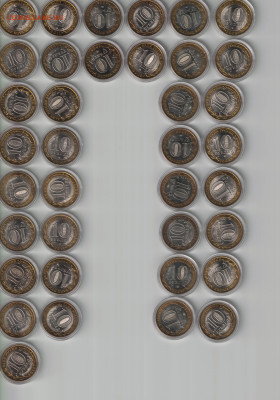 UNC 316шт Белозерск, Сарат-я,Коми,КБР,Калм-я,Бурятия,Ворон-я - монеты 1 цифра20112025