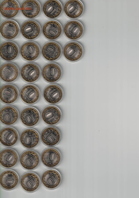 UNC 316шт Белозерск, Сарат-я,Коми,КБР,Калм-я,Бурятия,Ворон-я - монеты 3 цифра20112025