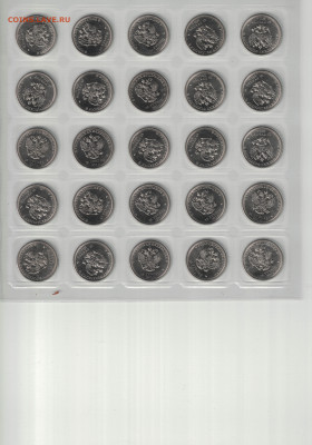 UNC 67шт Сочи Горы, Талисманы, Лучик и Снежинка - горы 120112025