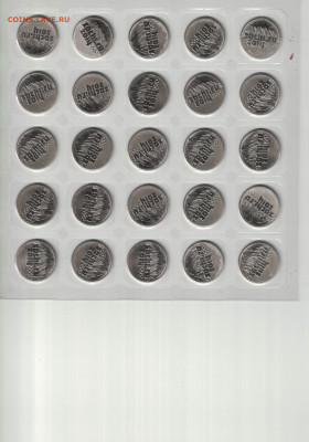 UNC 67шт Сочи Горы, Талисманы, Лучик и Снежинка - горы 220112025