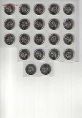 UNC 67шт Сочи Горы, Талисманы, Лучик и Снежинка - талисманы 120112025