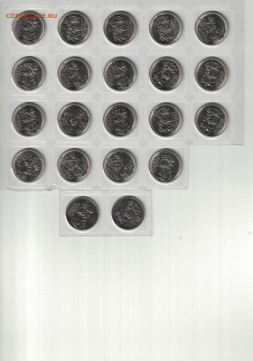 UNC 67шт Сочи Горы, Талисманы, Лучик и Снежинка - талисманы 220112025