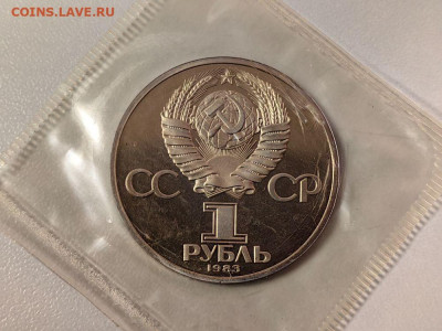 1 рубль 1983 Терешкова (стародел) пруф запайка, до 27.11 - О Терешкова-2