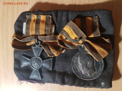 Георгиевский крест 4ой степени помощь в определени владельца - 17636766127454825286406024776767