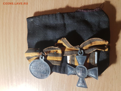 Георгиевский крест 4ой степени помощь в определени владельца - 17636767327464643003999533476242
