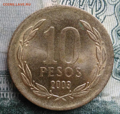 Чили 10 песо 2003 года до 24.11.2025 - IMG_20251119_223319