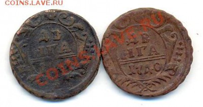 2 деньги 1740 и 1741. До 26 февраля 22-00 МСК. - сканирование0009