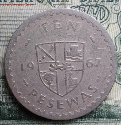 Гана 10 песева 1967 года до 24.11.2025 - IMG_20251119_223353