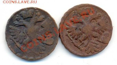 2 деньги 1740 и 1741. До 26 февраля 22-00 МСК. - сканирование0008