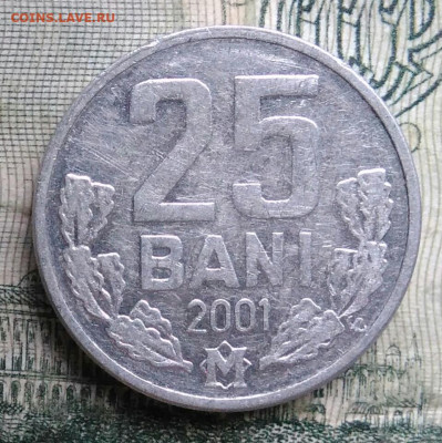 Молдова 25 бани 2001 года до 24.11.2025 - IMG_20251119_224239