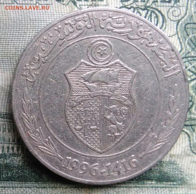 2 динара 1996 года до 24.11.2025 - IMG_20251119_224359