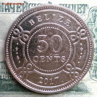 Белиз 50 центов 2017 года до 24.11.2025 - IMG_20251119_224956