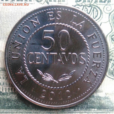 Боливия 50 сентаво 2012 года до 24.11.2025 - IMG_20251120_190201