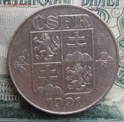 Чехословакия 2 кроны 1991 года до 24.11.2025 - IMG_20251120_190109