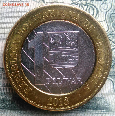 Венесуэла 1 боливар 2018 года до 24.11.2025 - IMG_20251120_192130