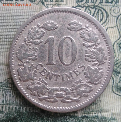 Люксембург 10 сантимов 1901 года до 24.11.2025 - IMG_20251120_192608