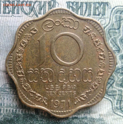 Цейлон 10 центов 1971 года до 24.11.2025 - IMG_20251120_192710