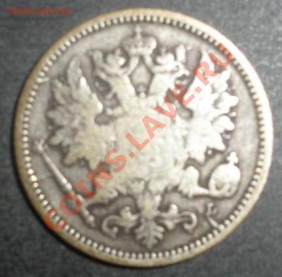 25 пенни 1890 Россия для Финляндии! - P2210004.JPG