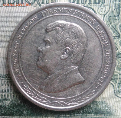 Туркменистан 1000 манат 1999 года до 24.11.2025 - IMG_20251121_002959