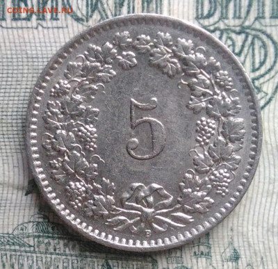 Швейцария 5 раппен 1962 года до 24.11.2025 - IMG_20251121_003044
