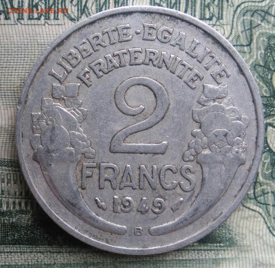 Франция 2 франка 1949 года до 24.11.2025 - IMG_20251121_002657