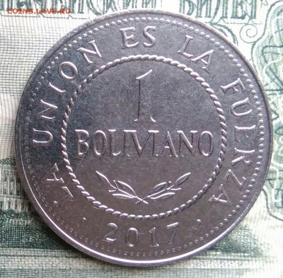Боливия 1 боливиано 2017 года до 24.11.2025 - IMG_20251119_225532