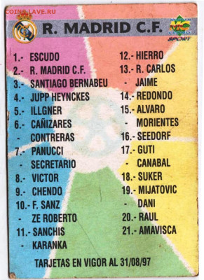 1998 г. до 27.11.25 г. в 23.00 - 002