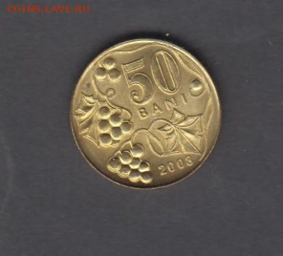 Молдова 2008 50б до 25 11 - 110