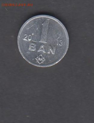 Молдова 2013 1б до 25 11 - 111
