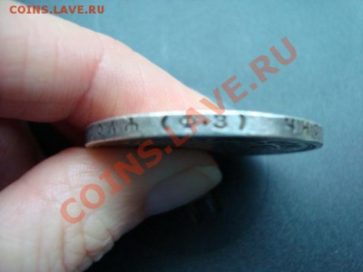 Рубли 1833,1897,1899 - DSC00577.JPG