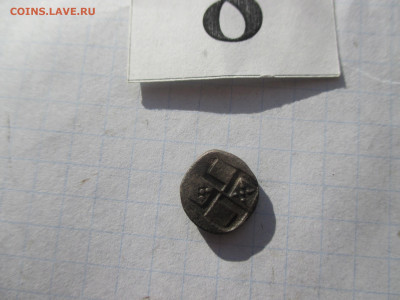 Диобол пантикопей . - IMG_2.JPG