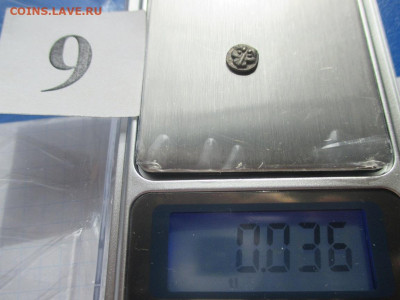 Гемиобол .Боспор. - IMG_5.JPG