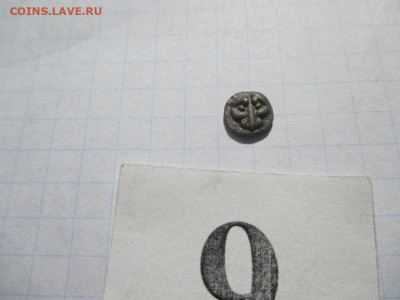 Гемиобол .Боспор. - IMG_3.JPG