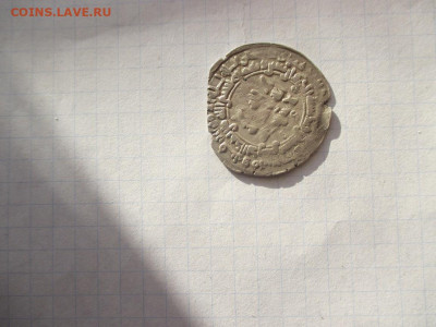Дирхен . Серебро. - IMG_1464.JPG