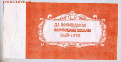 Один макарий 1990 г. до 27.11.25 г. в 23.00 - 012