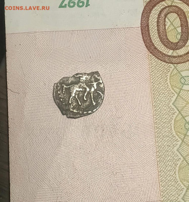 Деньга Ивана Грозного - 20251121_100520