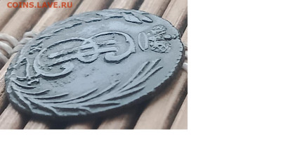 Полушка 1770 г. КМ окон. 25.11.2025 г. 22-00 МСК. - 0000