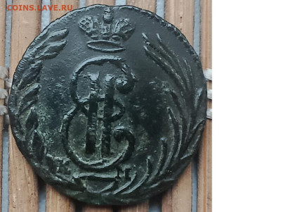 Полушка 1770 г. КМ окон. 25.11.2025 г. 22-00 МСК. - 000