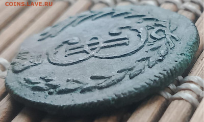 Денга 1778 г. КМ окон. 25.11.2025 г. 22-00 МСК. - 4