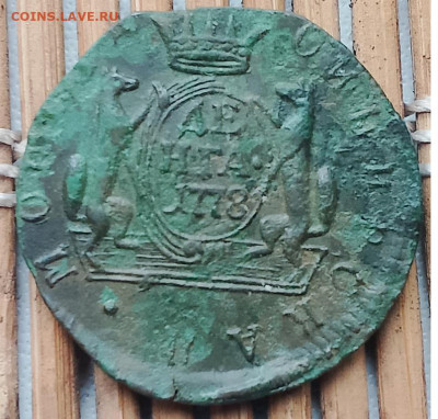 Денга 1778 г. КМ окон. 25.11.2025 г. 22-00 МСК. - 1