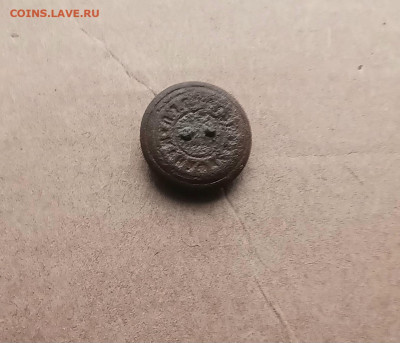 Пуговица таможенной службы - 20251108_140422