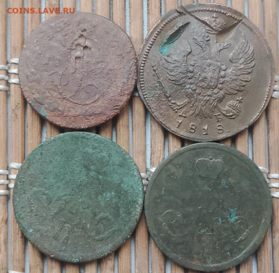 Империя 4 шт. окон. 25.11.2025 г. 22-00 МСК. - 22