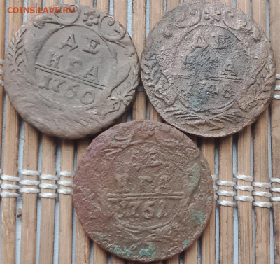 Денга 1748-51 г. окон. 25.11.2025 г. 22-00 МСК. - 111