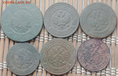 3,2,1 Копейки 1872-11 г. окон. 25.11.2025 г. 22-00 МСК. - 2222