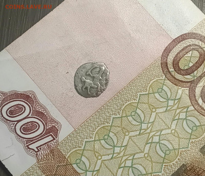 Деньга Ивана Грозного - 20251121_111008
